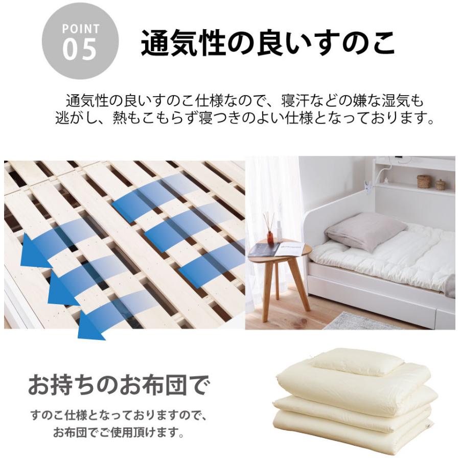 木製ソファベッドすのこシングルデイベッド新発想の収納大容量ソファ