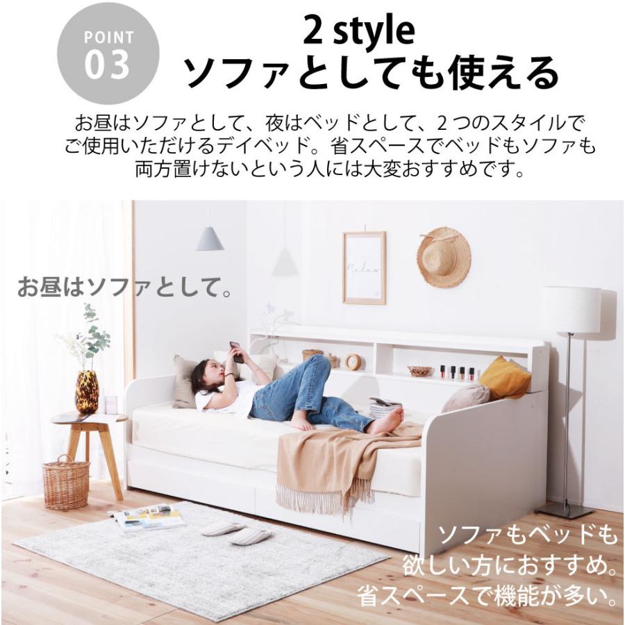 木製ソファベッドすのこシングルデイベッド新発想の収納大容量ソファ
