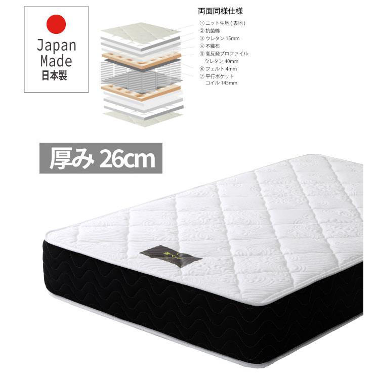 プロファイルウレタン 入り ポケットコイル マットレス