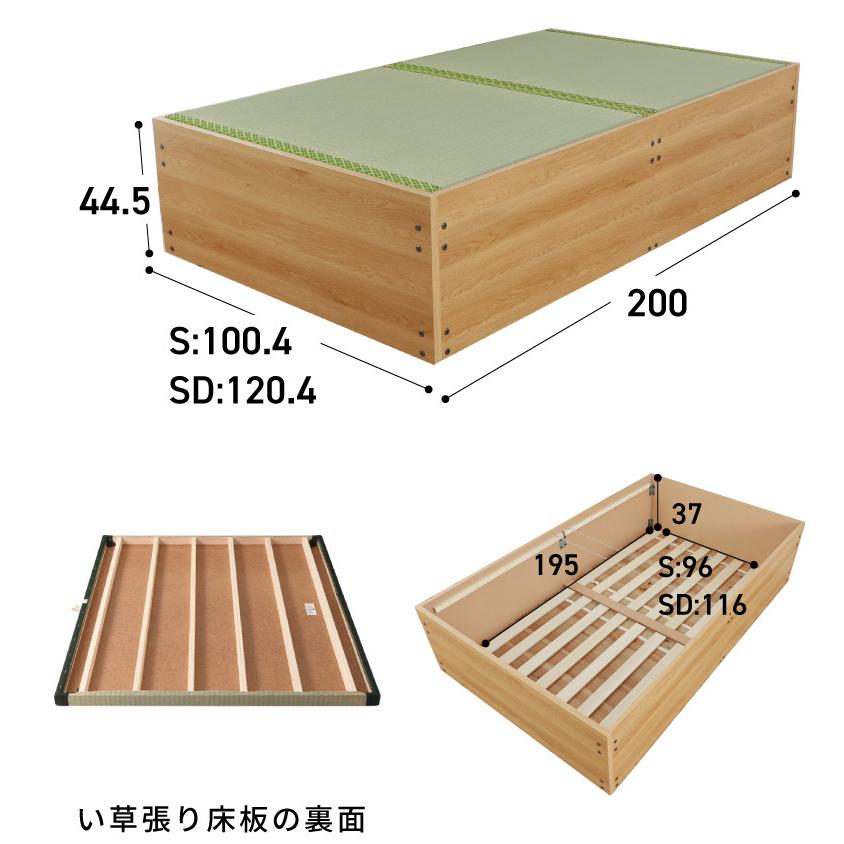 ハイタイプ 畳ベッド 収納 ステージ 待合 ベンチ 椅子 チェアー 置き畳 小上がり 高床式 ユニット畳 たたみ タタミ 小あがり BOX 掘りごたつ風｜himalaya｜04