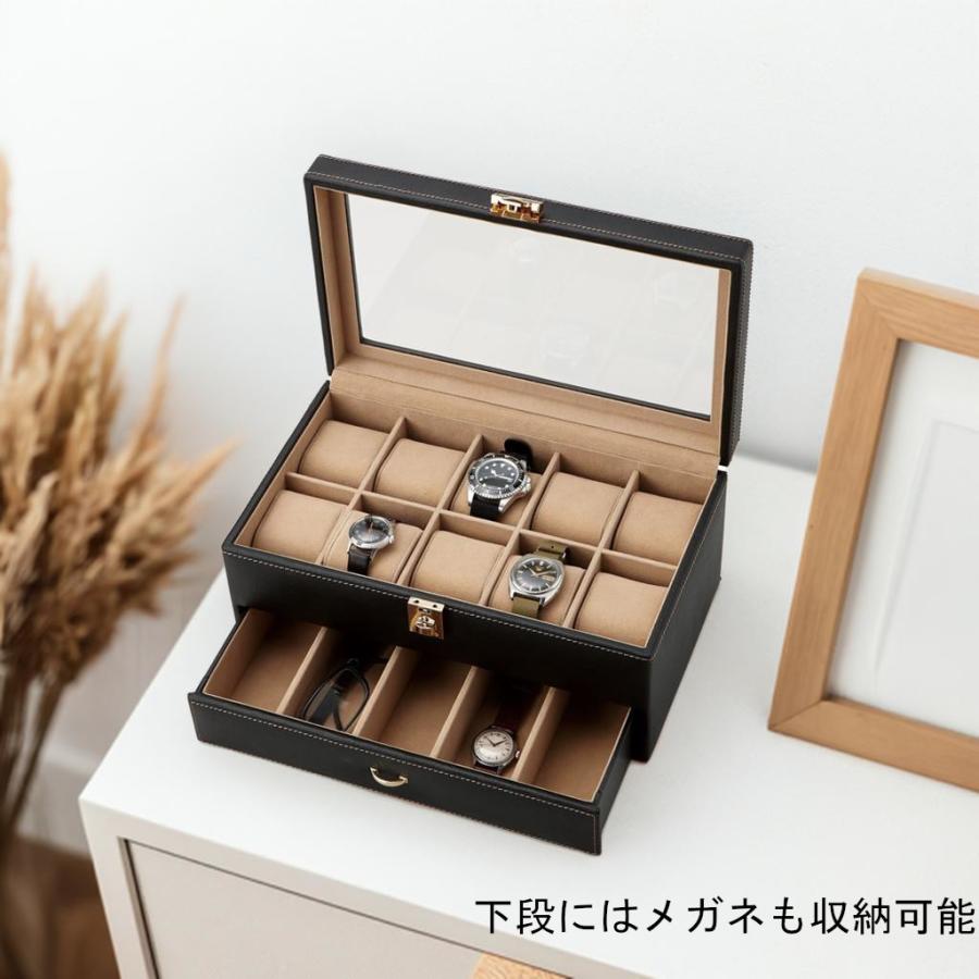 腕時計ケース 上段は時計 下段は時計 メガネ 両方可能 アクセサリー 