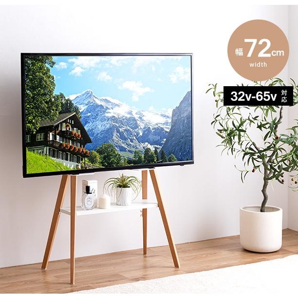 テレビ台 テレビスタンド TV台 TV ボード ハイタイプ スタンドタイプ