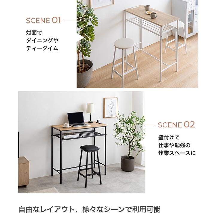 カウンターテーブル 椅子セット 2脚 レジ台 受付 カウンター 応接