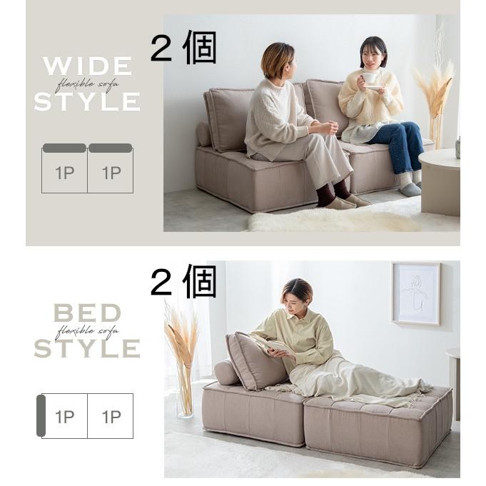極厚クッション 組み合わせ自由自在 SOFA ソファ おしゃれ ベッドにも 