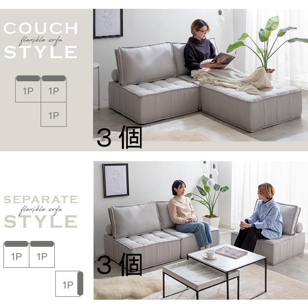極厚クッション 組み合わせ自由自在 SOFA ソファ おしゃれ ベッドにも