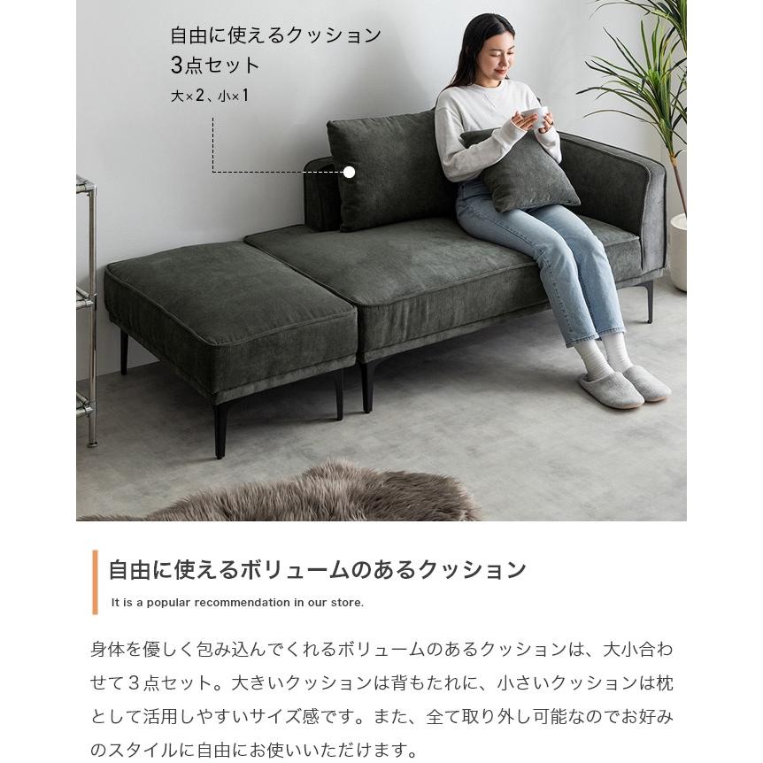 カウチソファー オットマン付き 2点セット L字 コーナー対応 sofa 脚 取り外し可能 ロータイプ対応 クッション付き コーデュロイ生地｜himalaya｜11