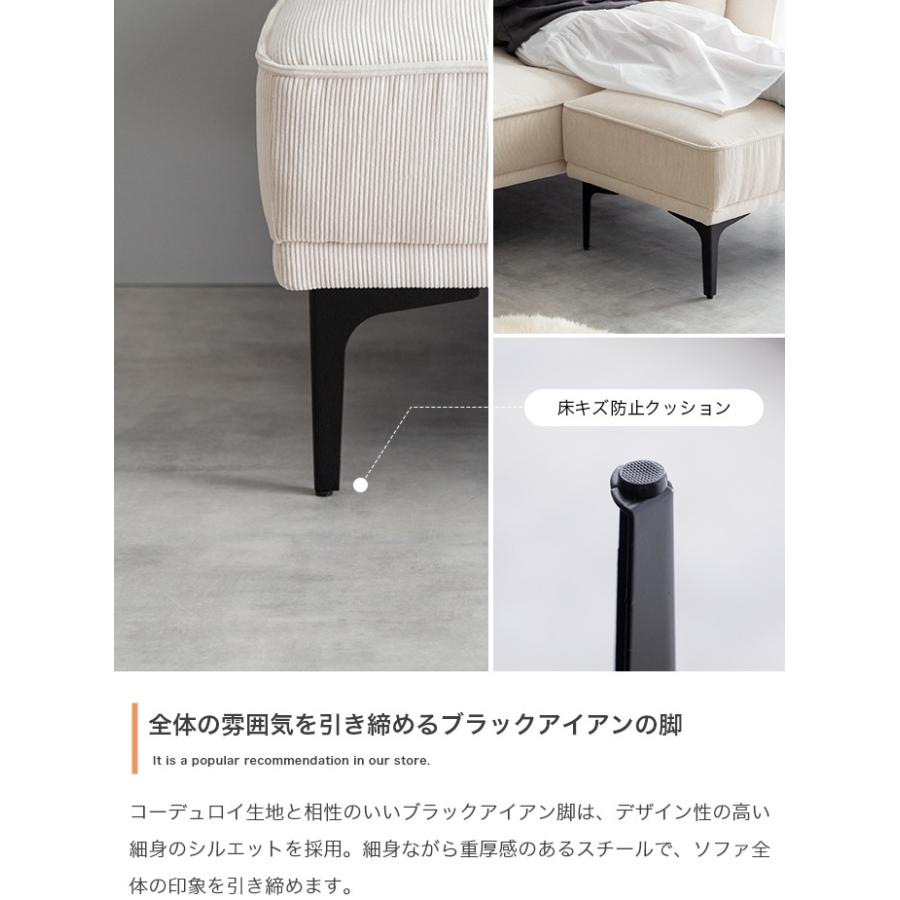 カウチソファー オットマン付き 2点セット L字 コーナー対応 sofa 脚