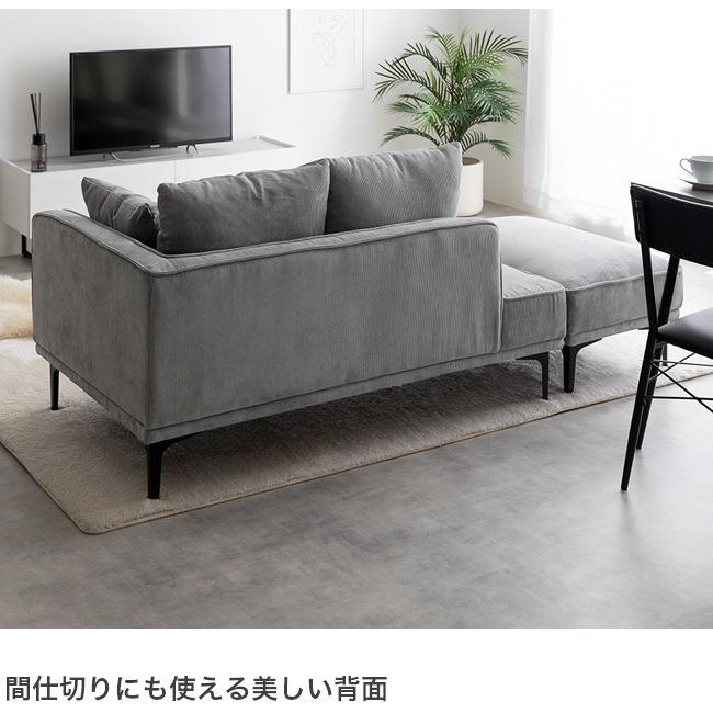 カウチソファー オットマン付き 2点セット L字 コーナー対応 sofa 脚