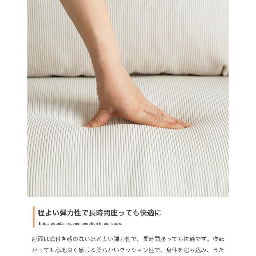 カウチソファー オットマン付き 2点セット L字 コーナー対応 sofa 脚