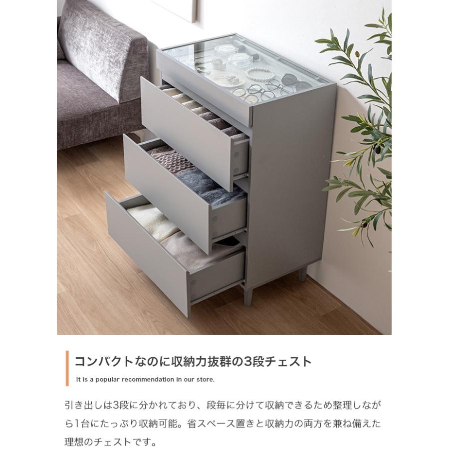 メガネケース スライド式 チェストタイプ ショーケース 腕時計収納
