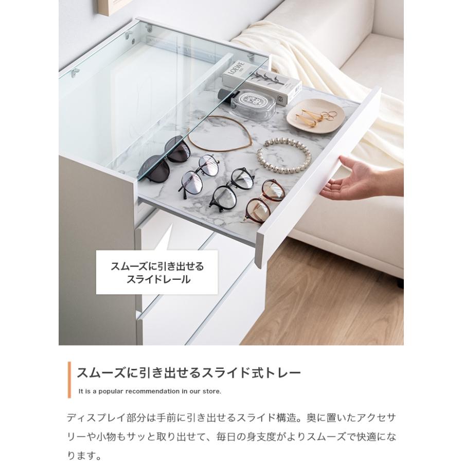 メガネケース スライド式 チェストタイプ ショーケース 腕時計収納