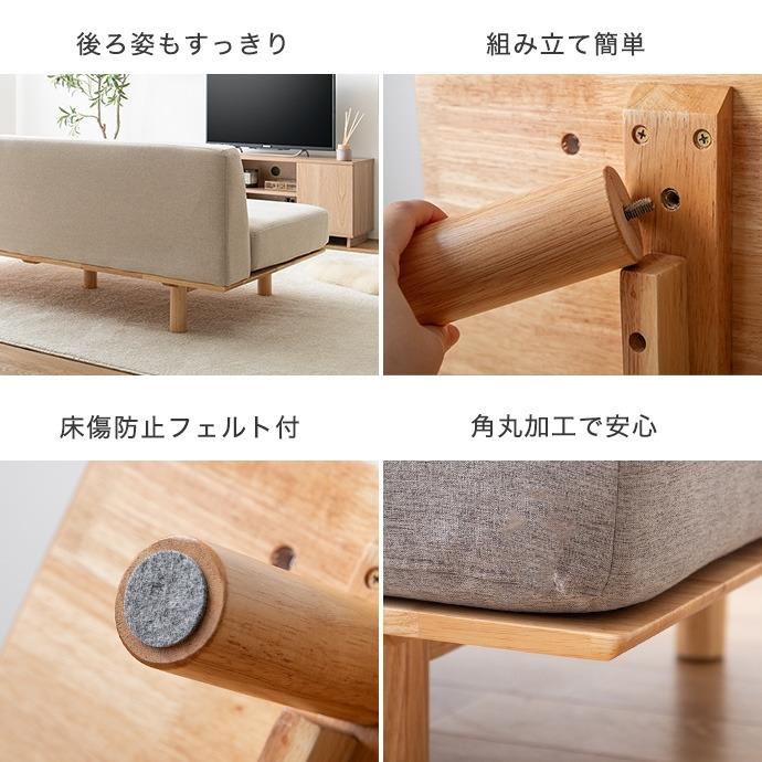 ステージングソファ ステージソファ ステーション おしゃれ : ヒマラヤ