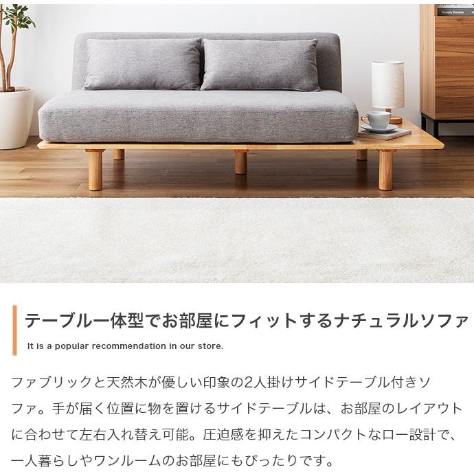 ステージングソファ ステージソファ ステーション おしゃれ : ヒマラヤ