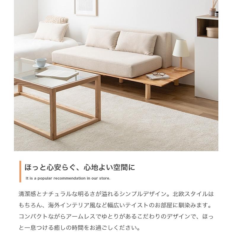 ステージングソファ ステージソファ ステーション おしゃれ : ヒマラヤ