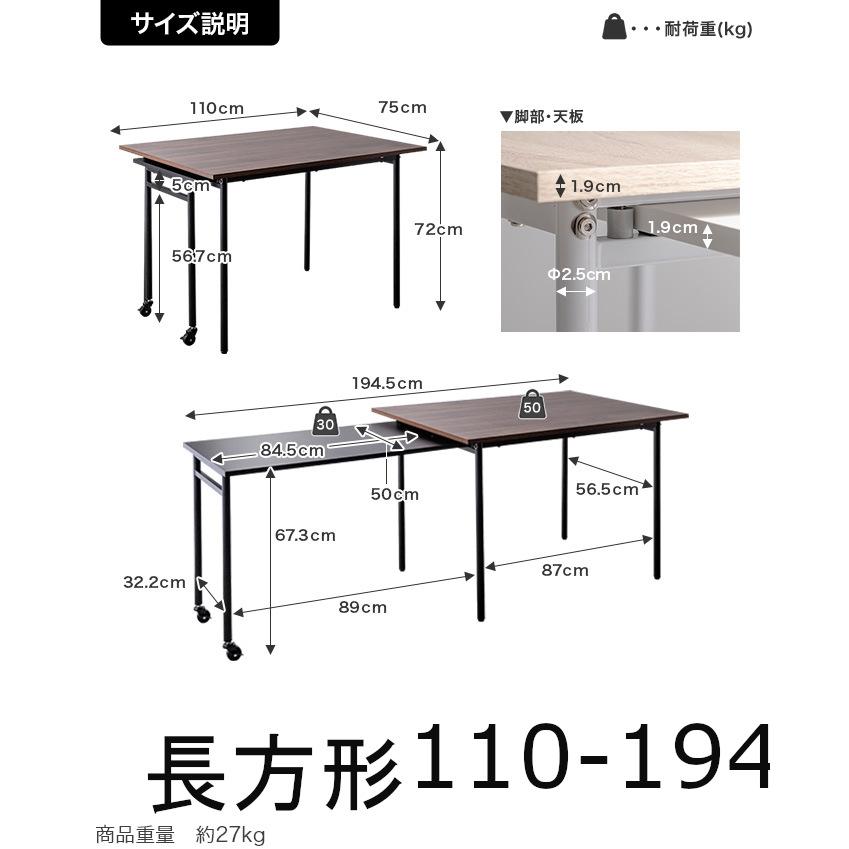 エクステンションテーブル ダイニングテーブル 伸縮式 拡張 スライド 3
