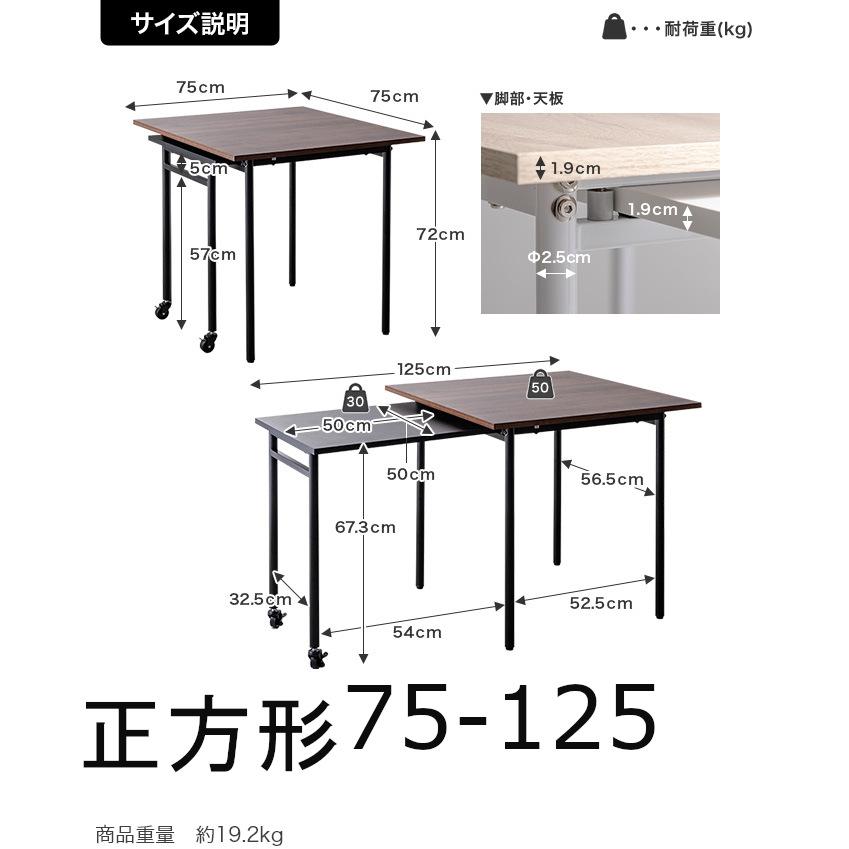 エクステンションテーブル ダイニングテーブル 伸縮式 拡張 スライド 3