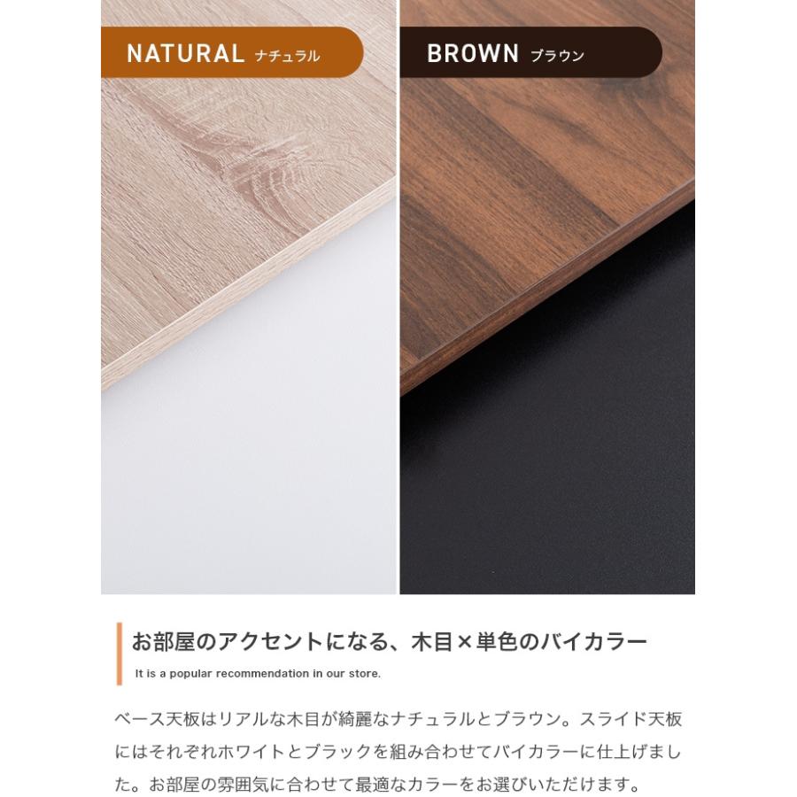 エクステンションテーブル ダイニングテーブル 伸縮式 拡張 スライド 3