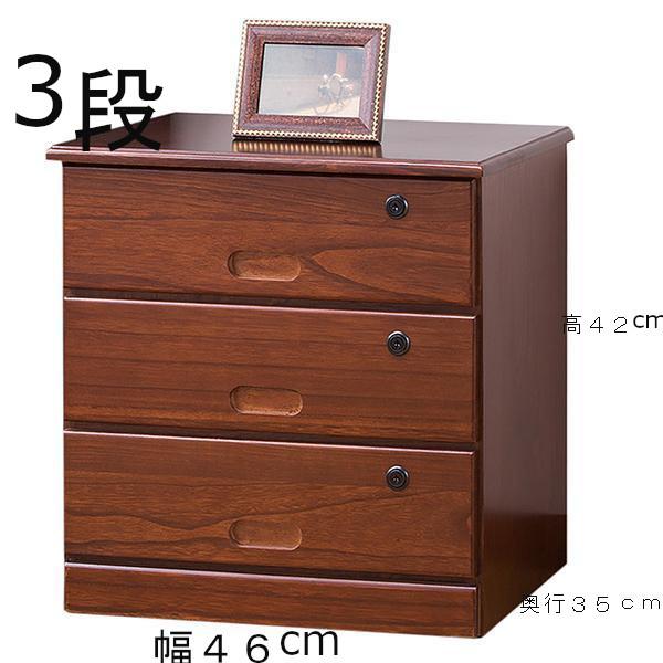 金庫 貴重品ロッカー 保管庫 全段 鍵付き 天然木 木製 小物 金庫 貴重品ロッカー 保管庫 全段 鍵付き 天然木 木製 小物