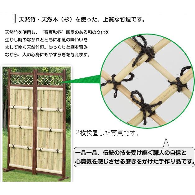 竹垣 垣根 間仕切り 目隠し パーテーション 衝立 パーティション