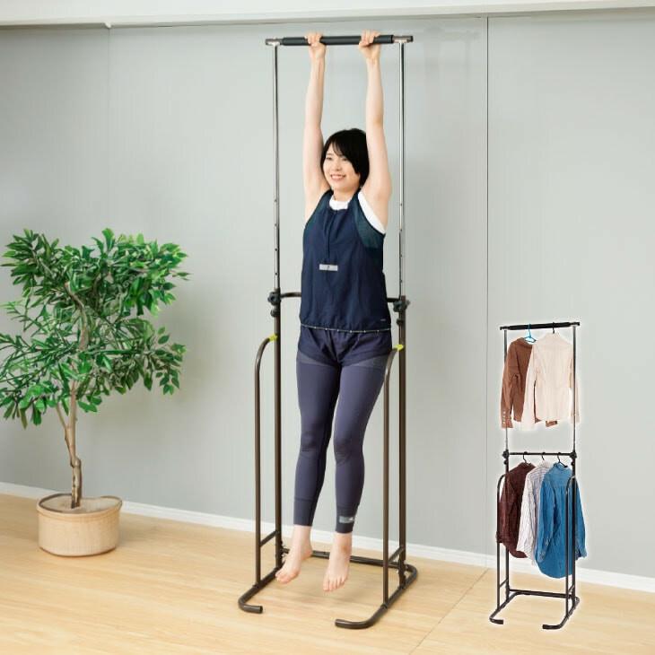 筋トレハンガーラック（ぶら下がり健康器） スチール製 グレー STEADY（ステディ） ぶら下がり健康器 懸垂バー 飾れる ハンガーラック