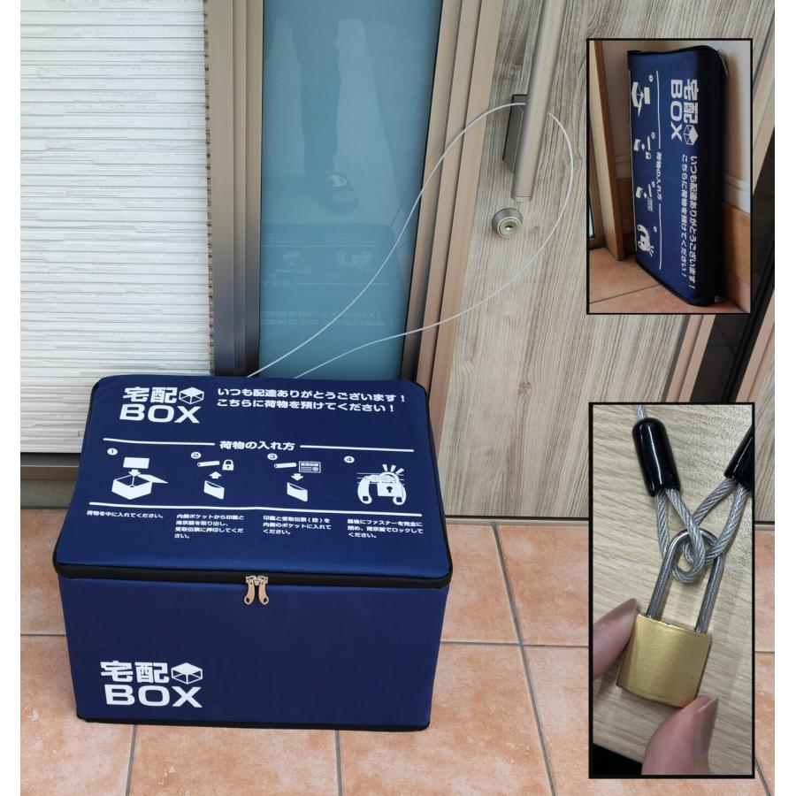 宅配ボックス 置き配 box 置配 おきはい 南京錠付き 鍵付き かぎ カギ 