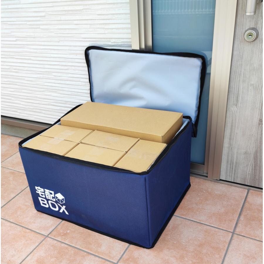 宅配ボックス 置き配 box 置配 おきはい 南京錠付き 鍵付き かぎ カギ