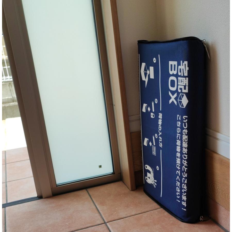 宅配ボックス 置き配 box 置配 おきはい 南京錠付き 鍵付き かぎ カギ