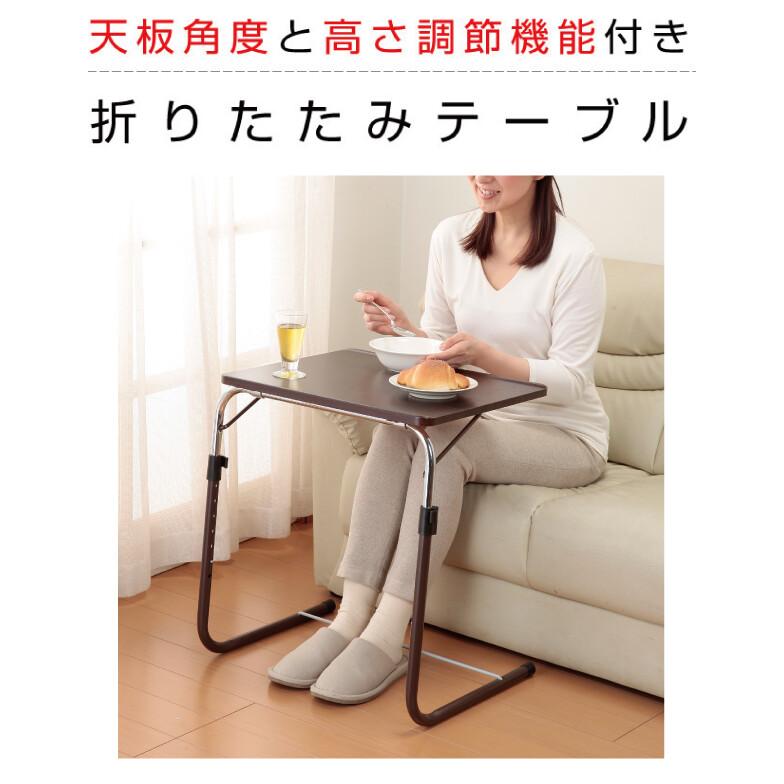 サイドテーブル 折りたたみ式 伸縮式 角度調節 高さ調節 可能 ワーク