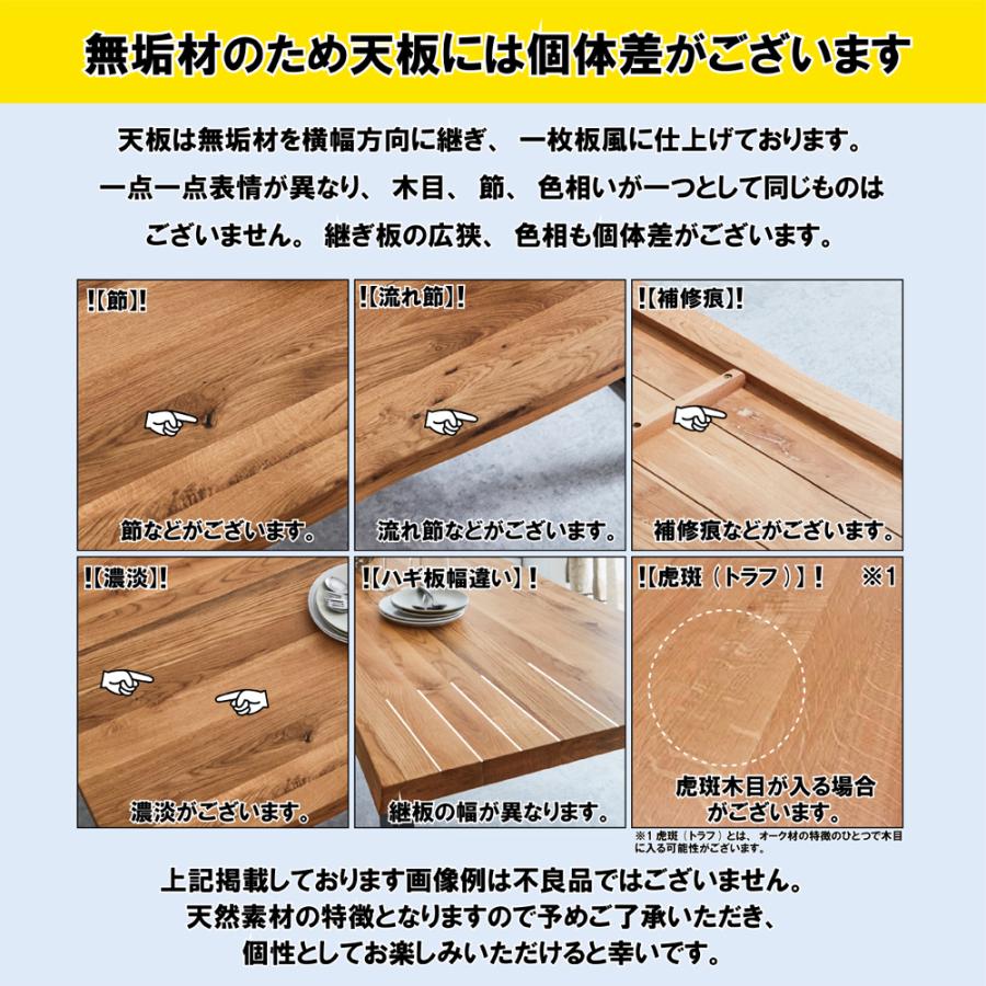 ラスティック テーブル 1枚板風 天然木 無垢材 集成材 シャビー ラスティック テーブル 1枚板風 天然木 無垢材 集成材 シャビー