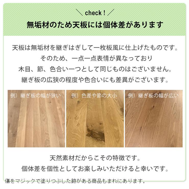 ラスティック テーブル 1枚板風 天然木 無垢材 集成材 シャビー ラスティック テーブル 1枚板風 天然木 無垢材 集成材 シャビー