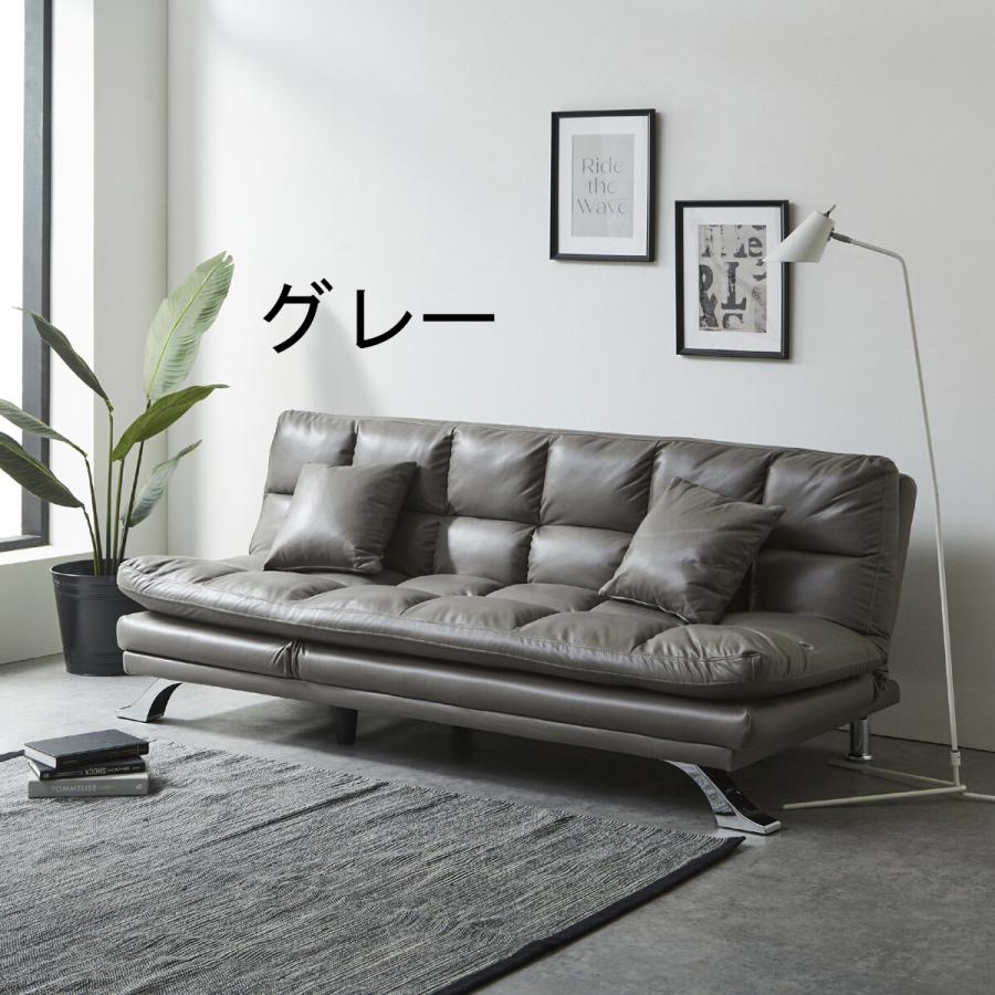 ソファーベッド 合成皮革 ファブリックレザー 3段階 リクライニング