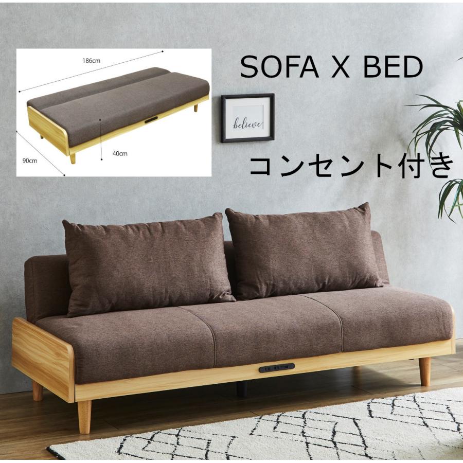 ソファベッド sofa bed リクライニング機能付き 3段階 シングルベッド 