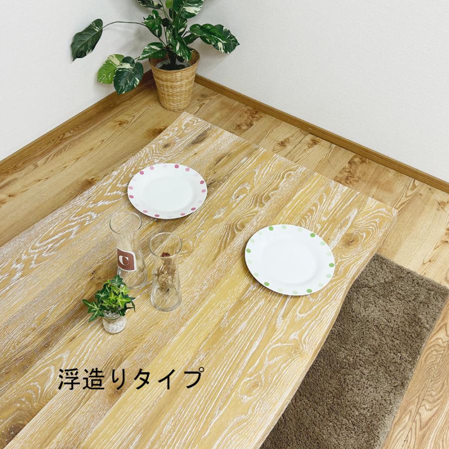 1枚板風 天然木 オーク ナラ材 無垢材 集成材 テーブル 一枚板風 1枚板風 天然木 オーク ナラ材 無垢材 集成材 テーブル 一枚板風