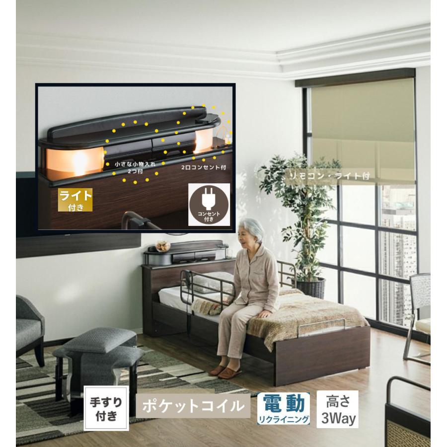 介護ベッド　リクライニングベッド 介護ベッド 電動リクライニングベッド 電動bed 厚めマットレス付き