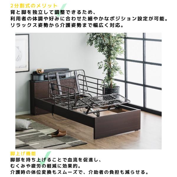 介護ベッド　リクライニングベッド 介護ベッド 電動リクライニングベッド 電動bed 厚めマットレス付き