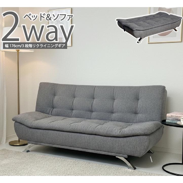 ソファベッド sofa bed リクライニング式 ダブルクッション 2way