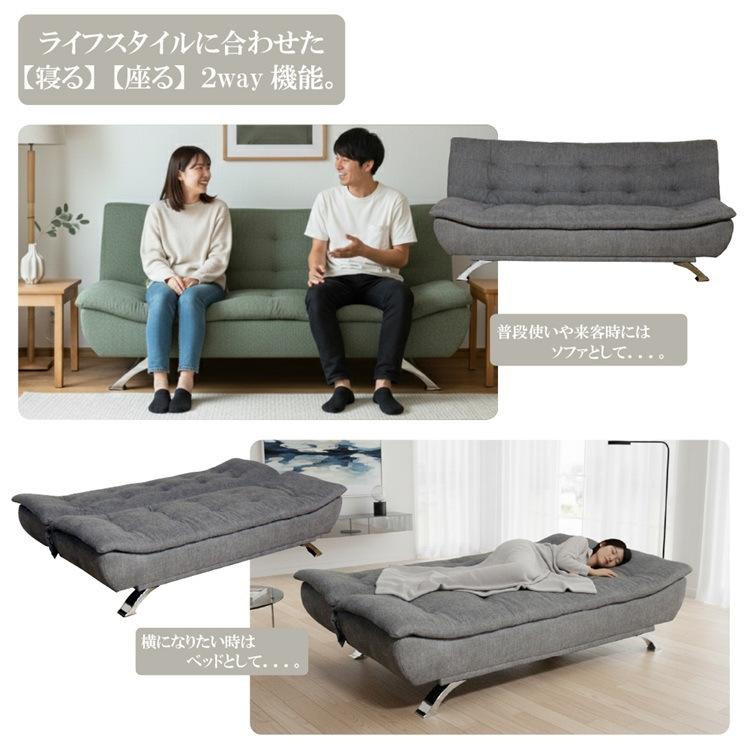 ソファベッド sofa bed リクライニング式 ダブルクッション 2way