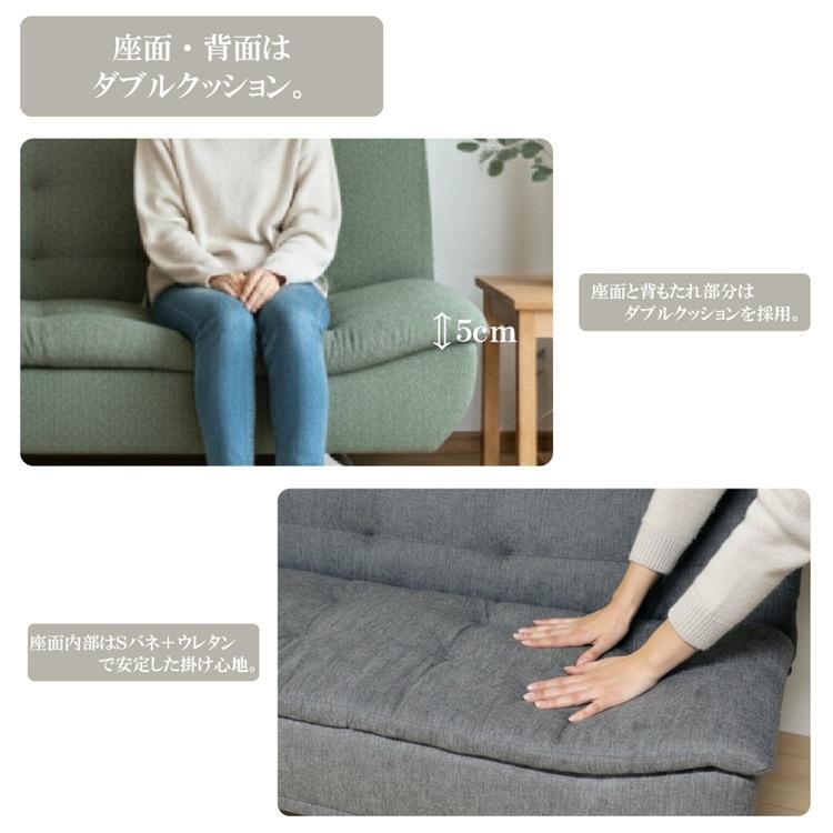 ソファベッド sofa bed リクライニング式 ダブルクッション 2way