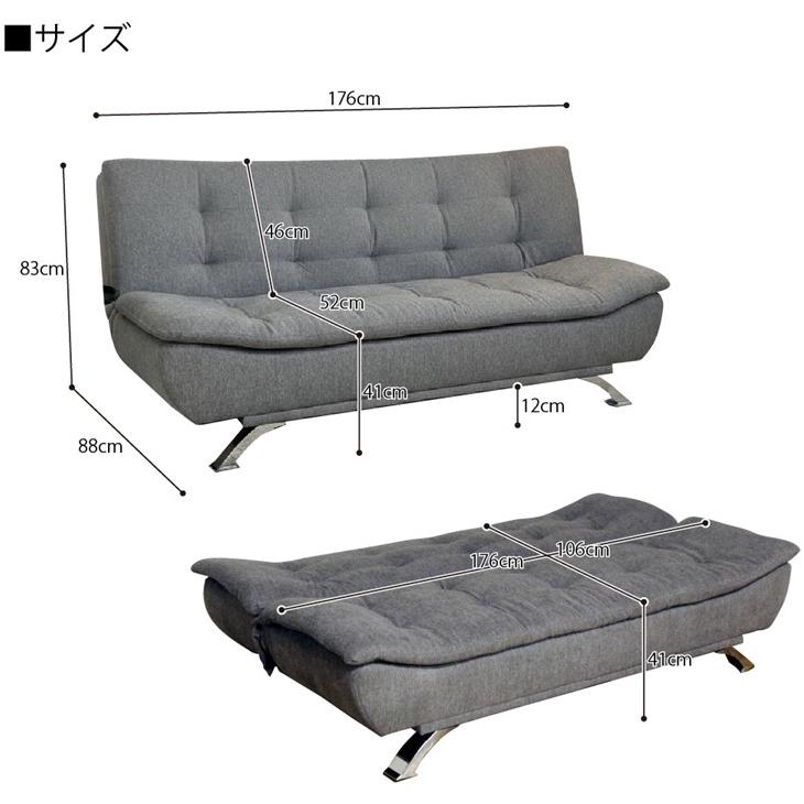 ソファベッド sofa bed リクライニング式 ダブルクッション 2way