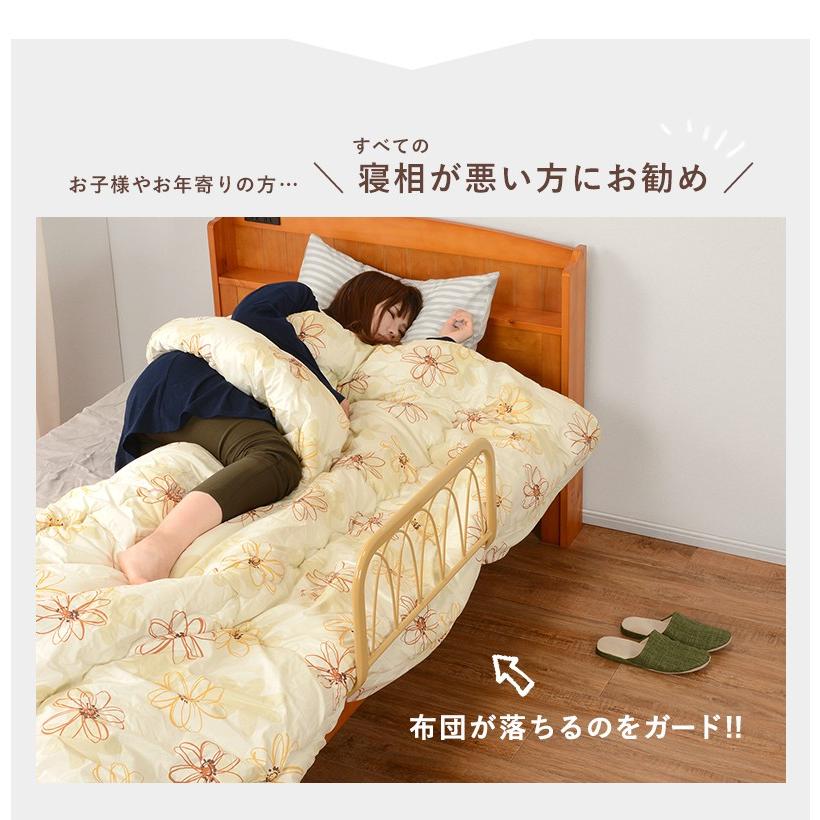 ベッドガード bed guard 布団落下防止 寝冷え防止 サイドガード 安眠 睡眠 改善 ベットガード｜himalaya｜05