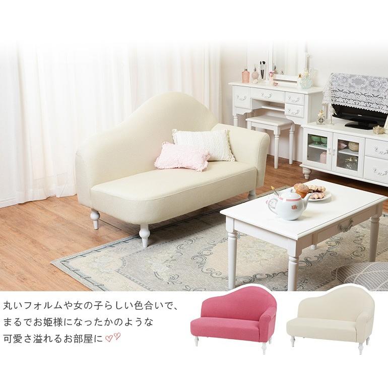 かわいいソファー 色を選べる可愛いカウチソファー Kkh319mar3cb ヒマラヤネット 通販 Yahoo ショッピング