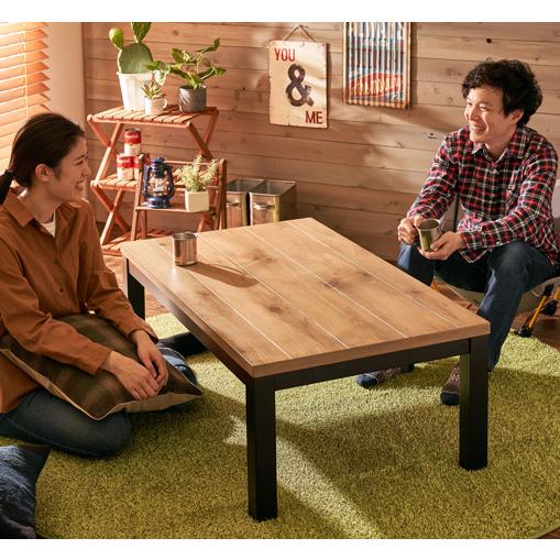 ロッジ風天然木パイン材突板天板採用カントリー調リビングコタツ