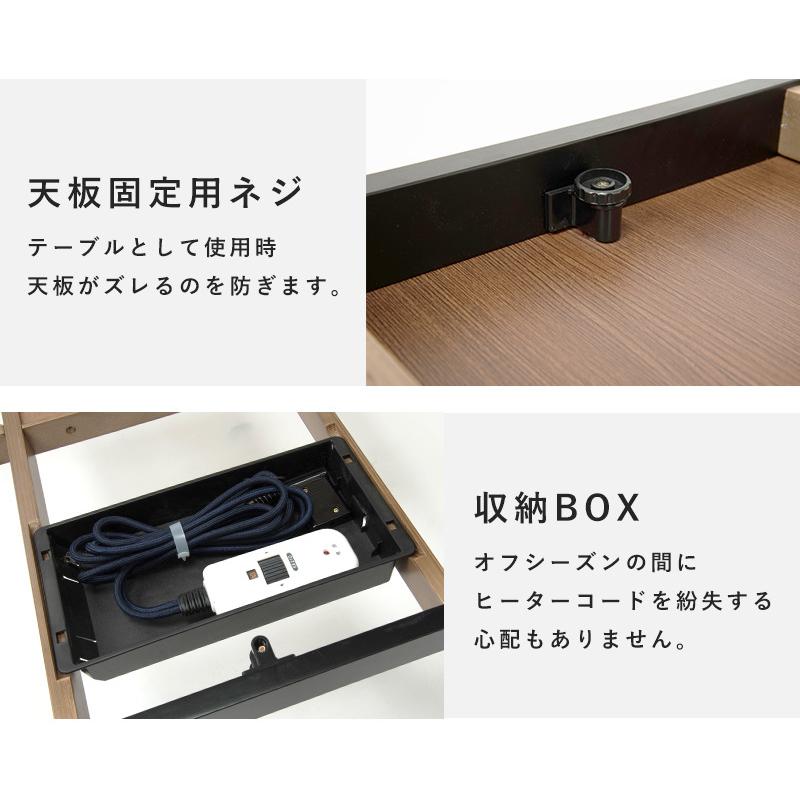 ロッジ風天然木パイン材突板天板採用カントリー調リビングコタツ