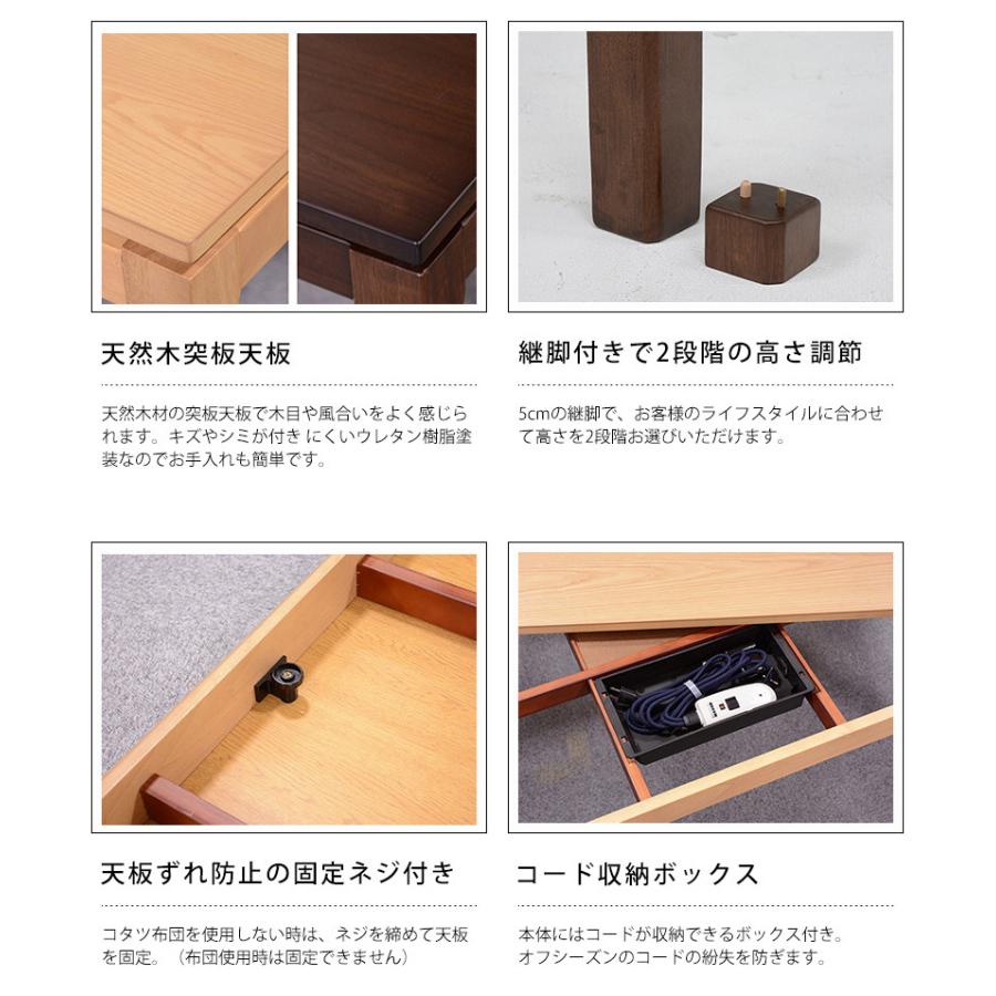 ダイニングコタツこたつデスクハイタイプ120x80x高64 69cm 継脚タイプ