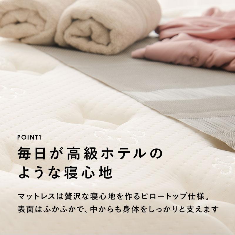 高級 ピロートップ 仕様 ポケットコイル スプリング ベッド 脚付き