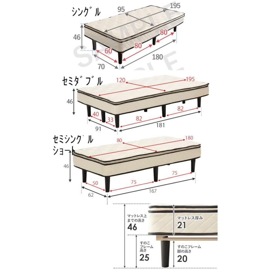 高級 ピロートップ 仕様 ポケットコイル スプリング ベッド 脚付き マットレス セット シングル セミシングル セミダブル マットレス付きベッド｜himalaya｜05