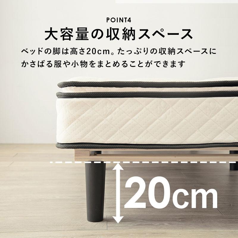 シングルベット ポケットコイルスプリングマットレス付きベッドセット 高級 ピロートップ 仕様 ポケットコイル スプリング ベッド 脚付き