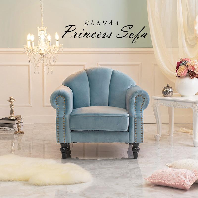 ロココ調ヨーロピアンスタイルソファ1人掛け : ヒマラヤネット 総本家