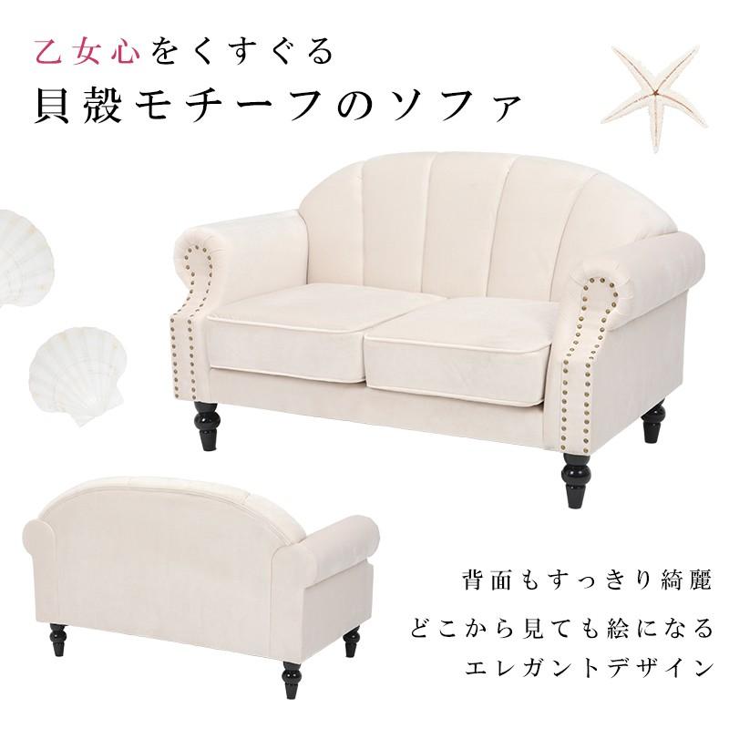 要問合わせ♥️ヨーロピアン♥️エレガント　ロココ調　ソファー　二人用　三人用 ソファー 3人掛け おしゃれ アイボリー クッション付き 輸入