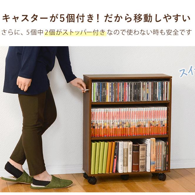 すき間 本棚 キャスター付 で移動が楽 サイズ6種類セミオーダー